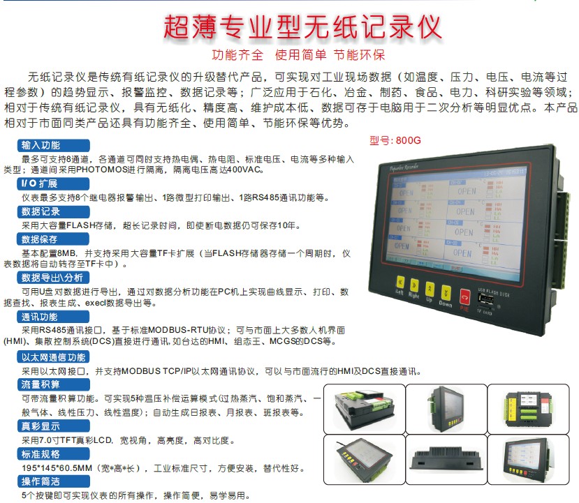 KH800G�o��ӛ䛃x