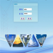特寶電力監控系統主要性能指標及說明